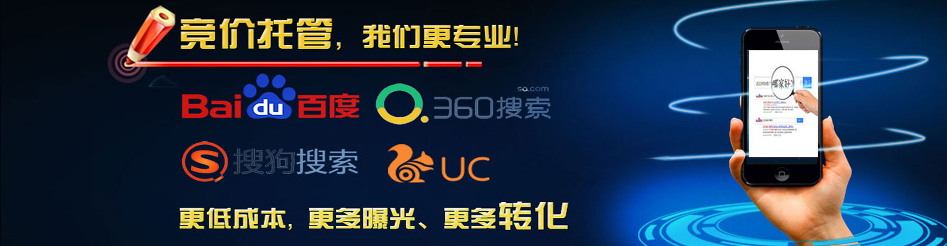 蔚县信息流代运营