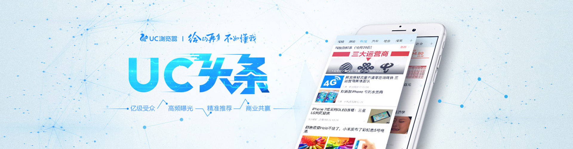 蔚县sem竞价