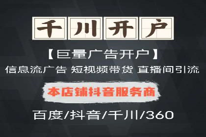 SEM竞价代运营实战经验分享