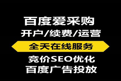 案例分析：百度推广一个月的投入与产出比
